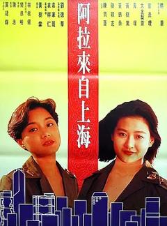 《风起云涌之情迷香江[电影解说]》