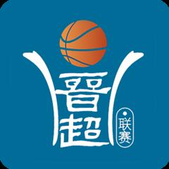 《晋超联赛 吕梁赛区市级联赛3-4名、冠亚军决赛20260625》