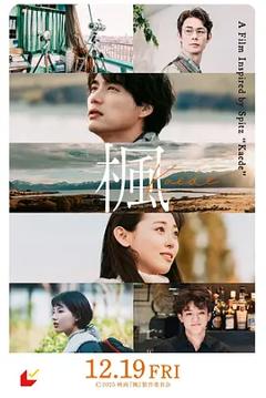 《枫2025》