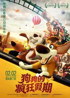 《狗狗的疯狂假期[电影解说]》