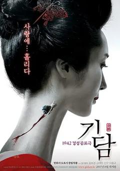 《奇谈2007[电影解说]》