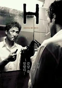 《隔凶杀人[电影解说]》