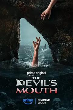 《恶魔之口》
